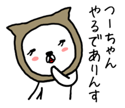 Tsuchan cat sticker #13624829