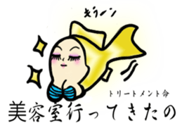 Yukingyo sticker #13624851