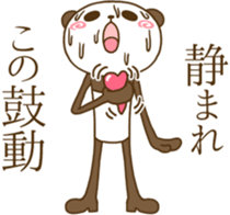 Loose panda go! sticker #13625003