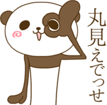 Loose panda go! sticker #13625005