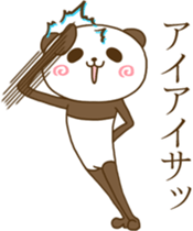 Loose panda go! sticker #13625006