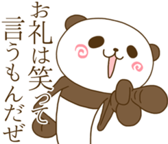 Loose panda go! sticker #13625009