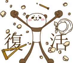 Loose panda go! sticker #13625023