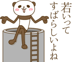 Loose panda go! sticker #13625036