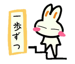 Cute Sticker of rabbit. sticker #13625423