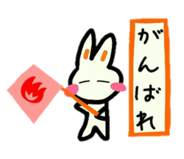 Cute Sticker of rabbit. sticker #13625430