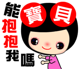 The innocent and naive lady sticker #13625502