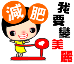 The innocent and naive lady sticker #13625503