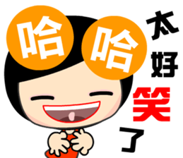 The innocent and naive lady sticker #13625507