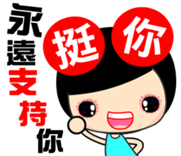 The innocent and naive lady sticker #13625508