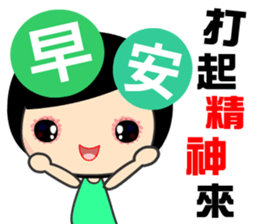 The innocent and naive lady sticker #13625509