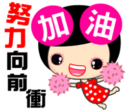 The innocent and naive lady sticker #13625510