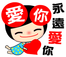 The innocent and naive lady sticker #13625511