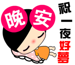 The innocent and naive lady sticker #13625515