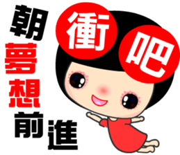 The innocent and naive lady sticker #13625516