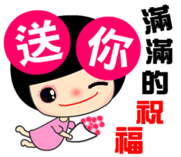 The innocent and naive lady sticker #13625517