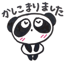 Pretty panda P-chan2 sticker #13625529