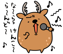 ofuro shika (provisional) sticker #13625638