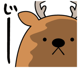 ofuro shika (provisional) sticker #13625642