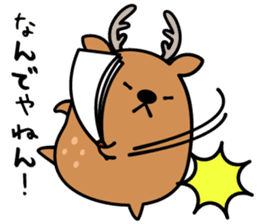 ofuro shika (provisional) sticker #13625647