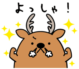 ofuro shika (provisional) sticker #13625648