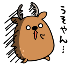 ofuro shika (provisional) sticker #13625650