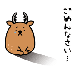 ofuro shika (provisional) sticker #13625655