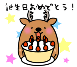 ofuro shika (provisional) sticker #13625663