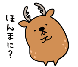 ofuro shika (provisional) sticker #13625673