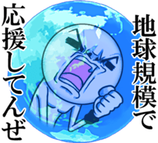 Be transmitted!Cry of handsome 3 sticker #13625678