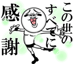 Be transmitted!Cry of handsome 3 sticker #13625679