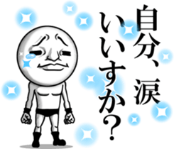 Be transmitted!Cry of handsome 3 sticker #13625680