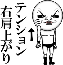 Be transmitted!Cry of handsome 3 sticker #13625682