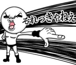 Be transmitted!Cry of handsome 3 sticker #13625686