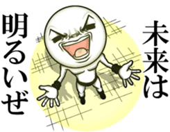 Be transmitted!Cry of handsome 3 sticker #13625687