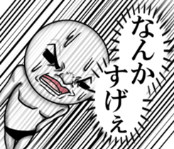 Be transmitted!Cry of handsome 3 sticker #13625689