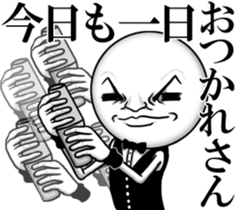 Be transmitted!Cry of handsome 3 sticker #13625690