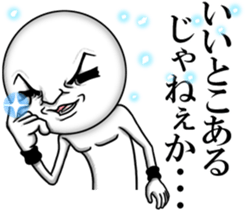 Be transmitted!Cry of handsome 3 sticker #13625693