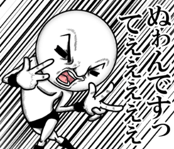 Be transmitted!Cry of handsome 3 sticker #13625694