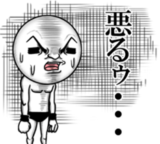 Be transmitted!Cry of handsome 3 sticker #13625696