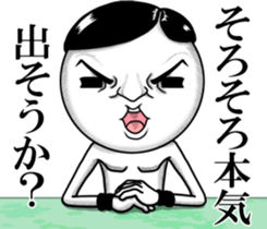 Be transmitted!Cry of handsome 3 sticker #13625698