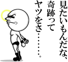 Be transmitted!Cry of handsome 3 sticker #13625699