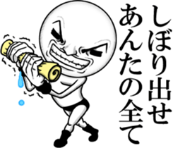 Be transmitted!Cry of handsome 3 sticker #13625700