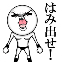 Be transmitted!Cry of handsome 3 sticker #13625701