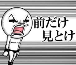 Be transmitted!Cry of handsome 3 sticker #13625702