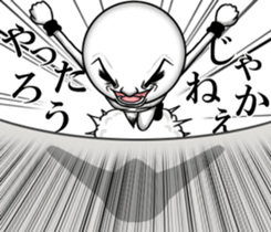 Be transmitted!Cry of handsome 3 sticker #13625703