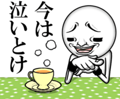 Be transmitted!Cry of handsome 3 sticker #13625706