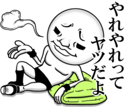 Be transmitted!Cry of handsome 3 sticker #13625708