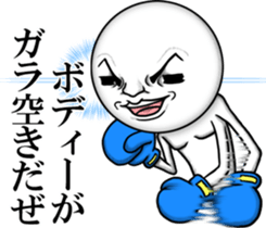 Be transmitted!Cry of handsome 3 sticker #13625711