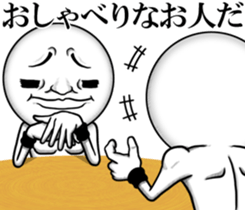 Be transmitted!Cry of handsome 3 sticker #13625713